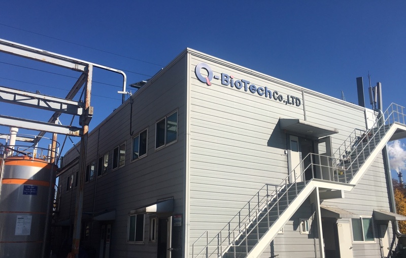 Q-BIOTECH 회사 전경